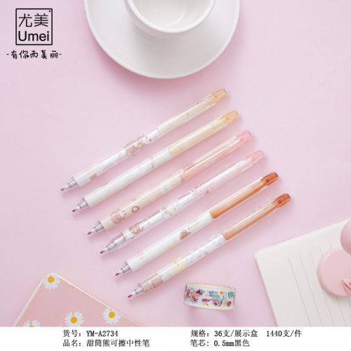 甜筒熊6支套装中性笔按动批发卡通可爱学生用品高颜值文具图4