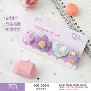 熊小饼手账夹甜美可爱手账本小夹子创意小清新学生文具