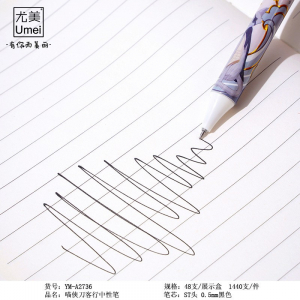喵侠刀客行0.5mm中性笔单支国风按动笔文艺学生文具黑笔