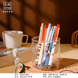 童话记忆中性笔按动批发可爱卡通学生文具6支展示盒装按压笔