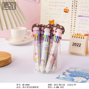 奶小芙10色多色圆珠笔高颜值可爱卡通学生用品珠光按动笔