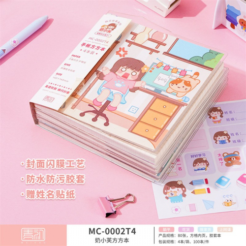 奶小芙方方本4本装可爱卡通手账本附贴纸闪膜胶套学生笔记本图3