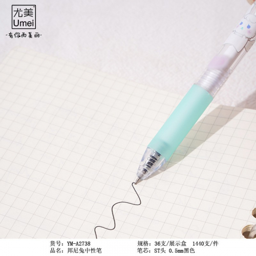 邦尼兔带配件0.5mm黑中性笔按动批发清新可爱学生文具按压笔图2