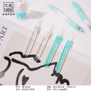 邦尼兔无配件中性笔按动批发签字笔可爱卡通按压笔学生文具