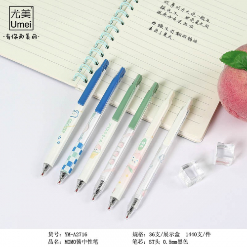 MOMO酱中性笔按动批发卡通可爱学生文具0.5mm按压笔高颜值图2