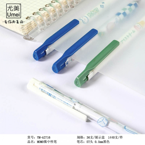 MOMO酱中性笔按动批发卡通可爱学生文具0.5mm按压笔高颜值图3