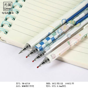 MOMO酱中性笔按动批发卡通可爱学生文具0.5mm按压笔高颜值