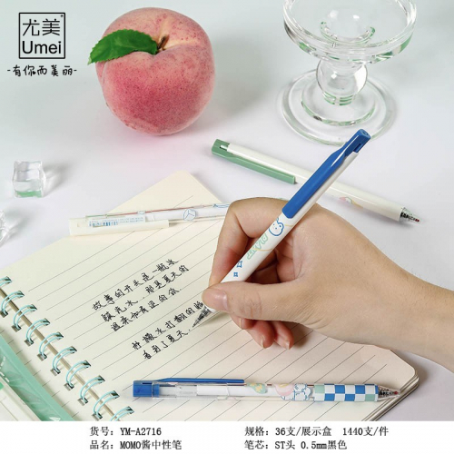 MOMO酱中性笔按动批发卡通可爱学生文具0.5mm按压笔高颜值图4