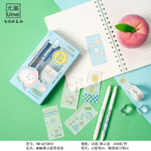 momo酱点胶笔刻刀笔套装DIY手账笔高颜值文具学生用品