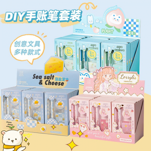 海盐芝士点胶笔刻刀笔套装DIY手账笔高颜值学生用品文具图3