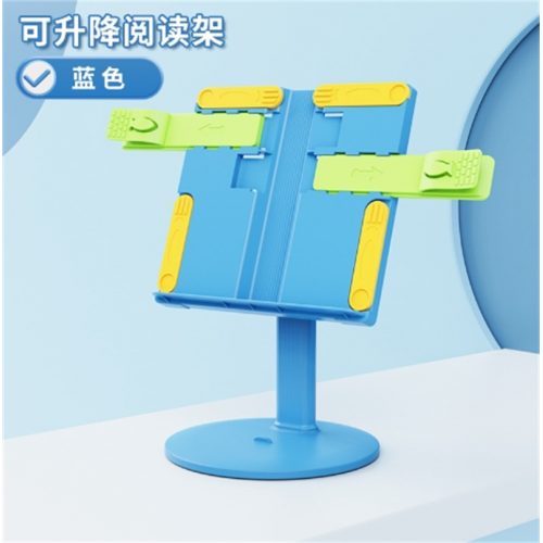 多功能阅读书架 儿童可升降折叠小学生看书用固定书本塑料便携图3