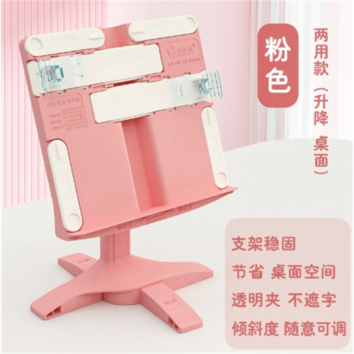 多功能阅读书架 儿童可升降折叠小学生看书用固定书本塑料便携图2