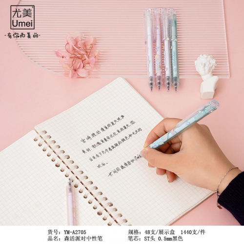 森活派对按动中性笔批发小清新签字笔高颜值文具可爱学生用品图4
