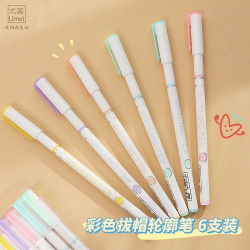 彩色轮廓笔混发6支装按动标记笔高颜值文具卡通学生用品图3