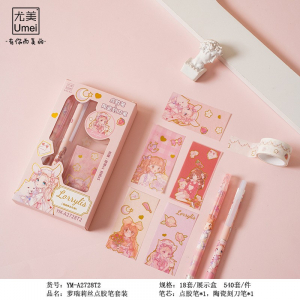萝瑞莉丝点胶笔刻刀笔套装DIY手账笔高颜值文具学生用品