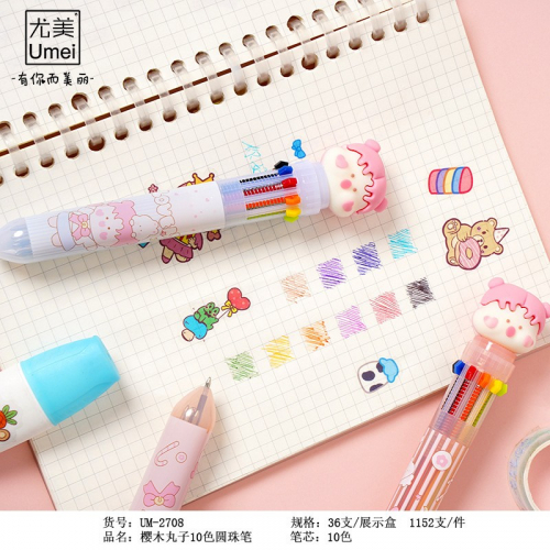 樱木丸子10色圆珠笔按动式高颜值文具可爱风卡通学生用品图2