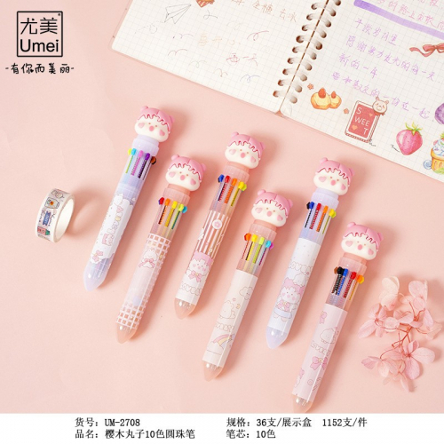 樱木丸子10色圆珠笔按动式高颜值文具可爱风卡通学生用品图3