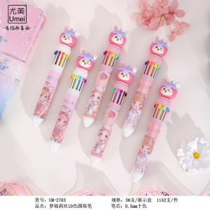 萝瑞莉丝可爱圆珠笔创意多色圆珠笔10色多功能按动笔文具用品