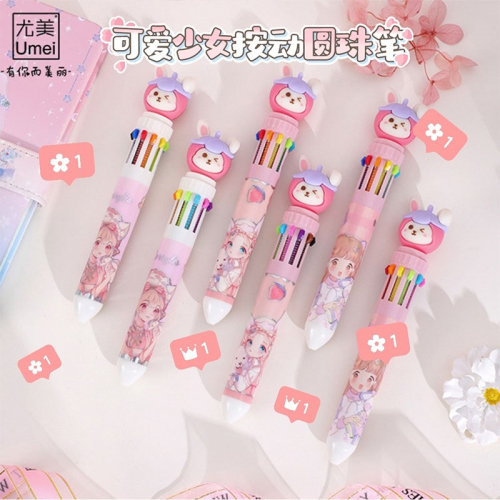 萝瑞莉丝可爱圆珠笔创意多色圆珠笔10色多功能按动笔文具用品图3
