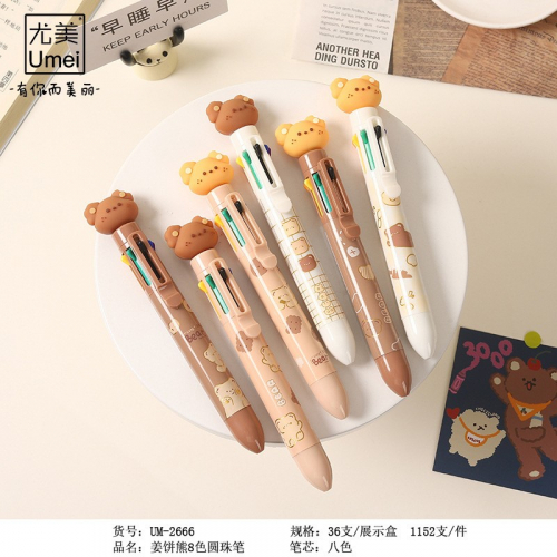 姜饼熊8色多色圆珠笔批发高颜值创意文具卡通彩色多功能笔图2