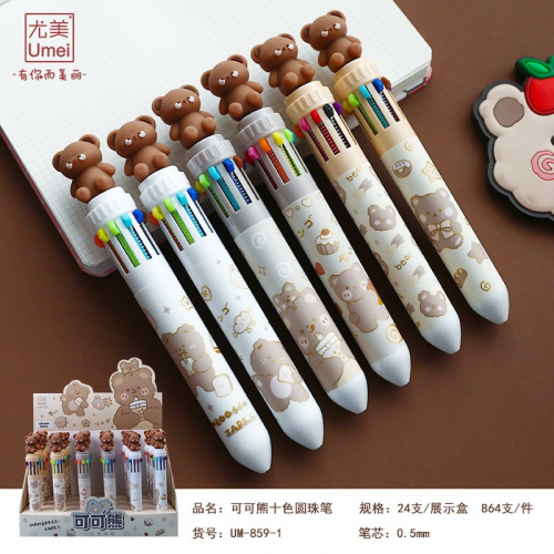 多色圆珠笔批发多功能笔卡通可爱十色圆珠笔高颜值创意文具图1