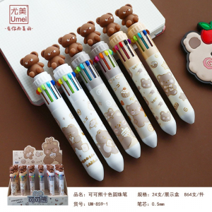 多色圆珠笔批发多功能笔卡通可爱十色圆珠笔高颜值创意文具