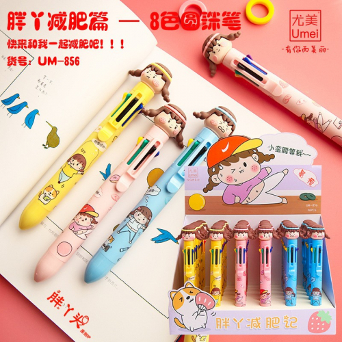 多色圆珠笔批发多功能笔卡通可爱十色圆珠笔高颜值创意文具图2