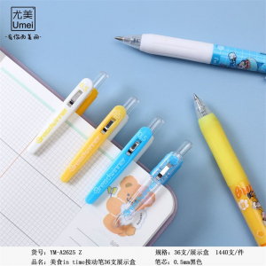 美食in time 单支按动中性笔卡通学生用品0.5针管笔创意文具