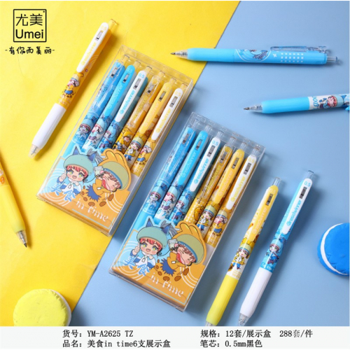 美食in time 单支按动中性笔卡通学生用品0.5针管笔创意文具图2