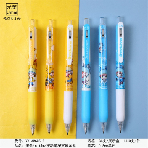 美食in time 单支按动中性笔卡通学生用品0.5针管笔创意文具图3