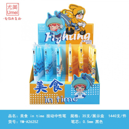 美食in time 单支按动中性笔卡通学生用品0.5针管笔创意文具图4