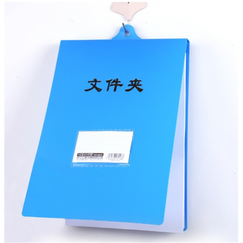 办公用品PP新料挂式文件夹塑料蓝色竖式资料夹档案夹A4上翻批发图1