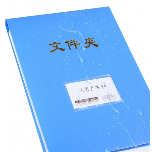 办公用品PP新料挂式文件夹塑料蓝色竖式资料夹档案夹A4上翻批发图2