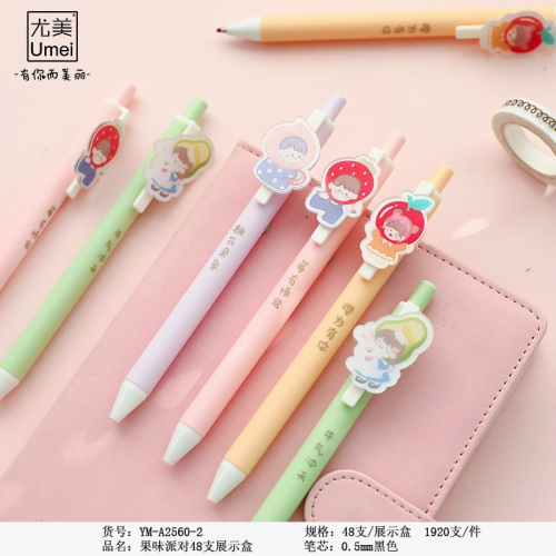 果味派对按动中性笔单支水果草莓卡通女孩签字笔卡通文具图4