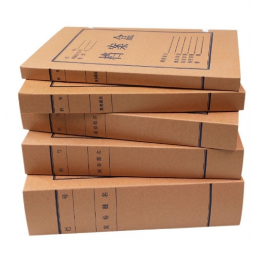 A4档案盒牛皮纸文件收纳盒办公用品3cm5cm加厚纸质资料盒厂家批发图2