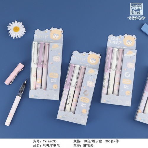 吒吒羊钢笔小学生卡通钢笔礼盒儿童练字笔可爱文具用品图4