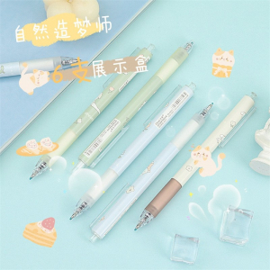 造梦师可爱中小学生按动中性笔 卡通可爱韩系0.5mm黑色