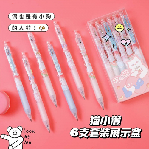 浅夏时光猫小懒按动中性笔卡通清新学生签字笔文具用品图2