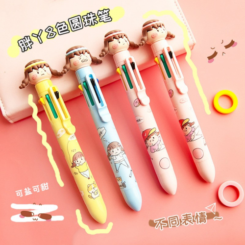 胖丫减肥记多色圆珠笔批发卡通儿童笔八色圆珠笔多功能文具图2
