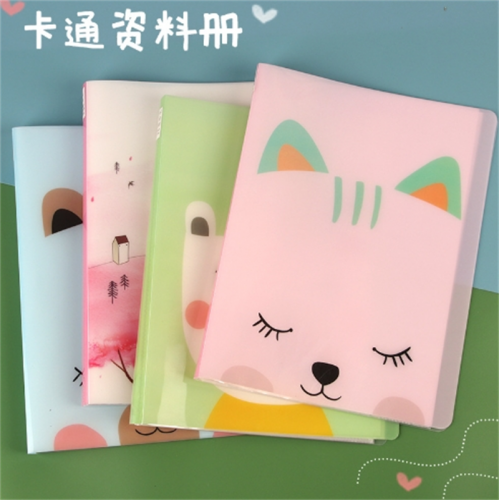 可爱卡通资料册A4创意学生文件夹资料夹幼儿园资料收纳文件册文具图1