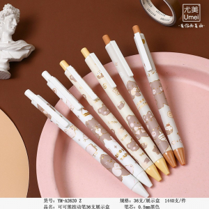 可可熊按动中性笔单支小熊卡通图案学生可爱创意文具用品