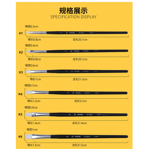 黑色短杆白尼龙平头画笔 平峰水粉笔水彩丙烯油画平头画笔