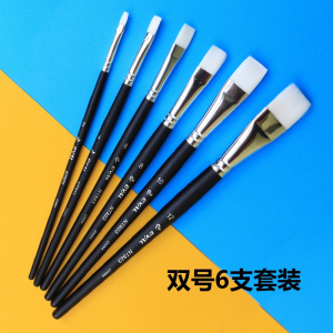 白尼龙平头画笔套装 平峰水粉笔水彩丙烯油画黑色短杆平头画笔