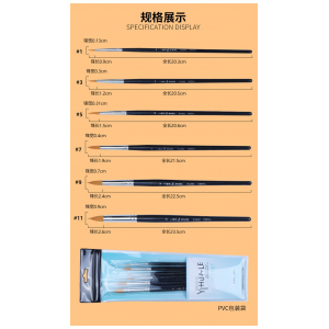 桦木杆雅迪尼龙水彩画笔 圆头勾线画笔套装美术绘画水彩笔