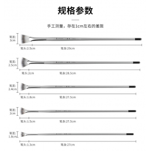 长杆三色尼龙扇形画笔水粉笔油画笔水彩笔套装画笔