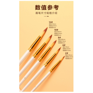 水彩画笔套装美术生专用水彩笔尼龙毛丙烯笔刷水粉笔水彩颜料笔