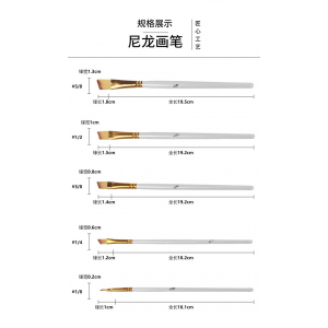 学生短杆斜峰画笔 白色5只装斜头水粉丙烯油画笔