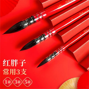 红胖子水彩笔套装专业美术绘画色彩颜料毛笔圆头美术生水彩画笔
