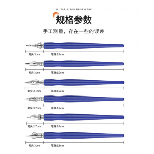 【勾线专用】蘸水笔钢笔沾水笔勾线笔笔杆学生防水漫画绘画笔墨笔