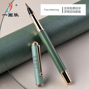钢笔式毛笔小楷笔软毛笔写上林赋书法练字软头吸墨便携狼毫书法